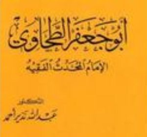 穆爾太齊賴派 穆爾太齊賴派