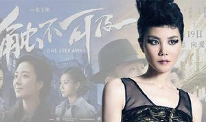 愛不可及[王菲演唱歌曲]