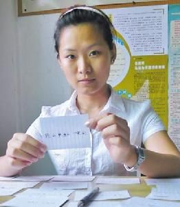 李飛村官 李飛村官