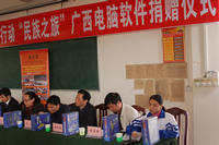 (圖)慈善功德網