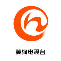 中國黃河電視台 中國黃河電視台