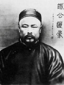 劉鶚[清末小說家]