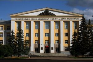 烏法國立航空技術大學 烏法國立航空技術大學