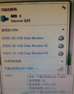 中文SSID示例