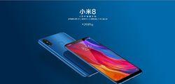 小米8螢幕
