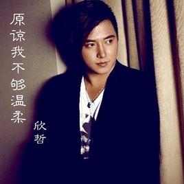 一吻紅塵 一吻紅塵