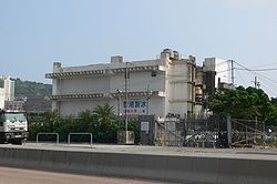 （圖）香港製冰及冷藏位於油塘的冰廠