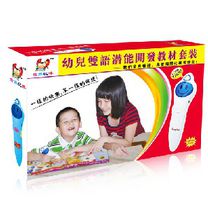 貴族玩伴點讀筆套裝