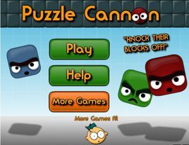 消除大炮 消除大炮