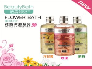 花瓣沐浴系列