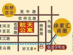 航天公寓 航天公寓