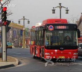 西安609路 西安609路