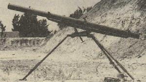 88式122毫米單管火箭炮