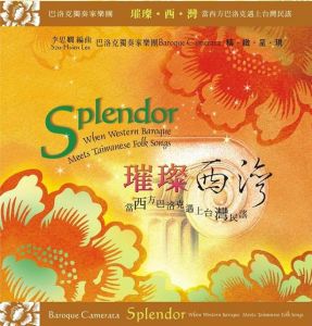 台灣民謠 台灣民謠