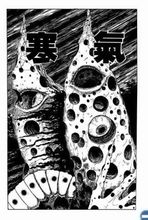 伊藤潤二的重口味短篇漫畫《寒氣》