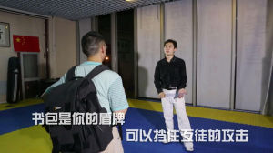 用書包可以抵擋歹徒的攻擊