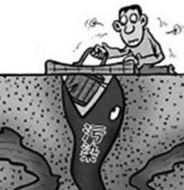 全國地下水污染防治規劃(2011-2020年) 全國地下水污染防治規劃(2011-2020年)