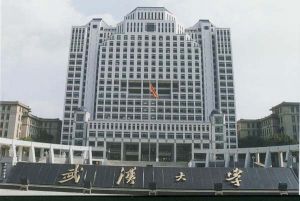 China Construction Third Engineering Bureau Co.,Ltd