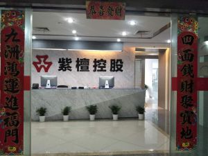 安徽紫檀科技有限公司 安徽紫檀科技有限公司