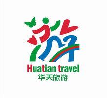 湖南華天國際旅行社有限責任公司