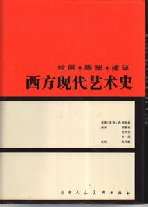 天津人民美術出版社