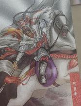 水滸卡中的阿里奇