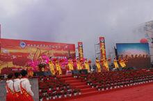 上蔡一高隆重舉行建校60周年慶典