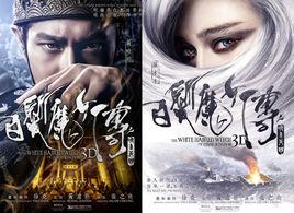 白髮魔女傳[1985年潘迎紫主演台灣電視劇]