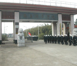 中國人民解放軍南昌陸軍學院