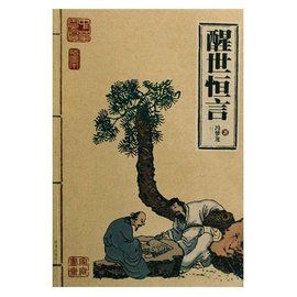 施潤澤灘闕遇友