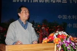 陳炳新[原水利水電科學研究院院長]