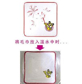 變色毛巾 變色毛巾