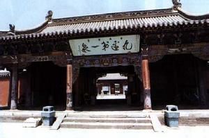 九邊第一泉 九邊第一泉