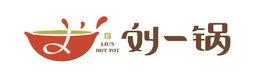 劉一鍋 劉一鍋