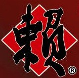 賴茅酒 賴 字 註冊商標