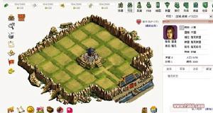 《開天神魔傳》