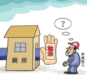 階層板結 階層板結