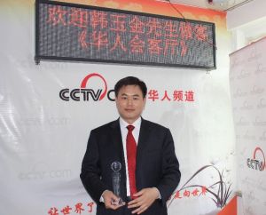 中美澳聯合（北京）國際醫學研究院