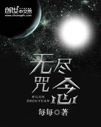 每每[網路小說作者]