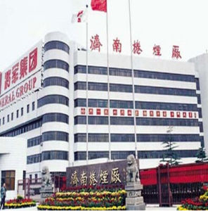 將軍菸草集團有限公司 將軍菸草集團有限公司