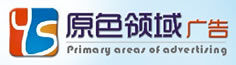 原色領域廣告LOGO