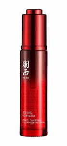 羽西靈芝生機煥活精華肌底液