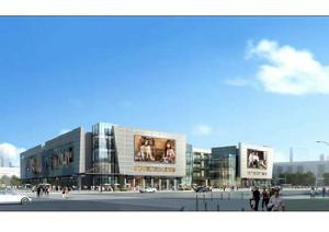 健坤國際服裝箱包城