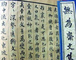 濰陽書院 濰陽書院