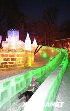 哈爾濱冰燈遊園會開園