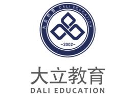 北京大立教育 北京大立教育