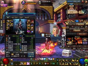 武動之魂光劍 武動之魂光劍