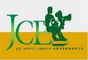 香港英皇電影公司 香港英皇電影公司