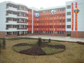 合肥市第五十五中學 合肥市第五十五中學