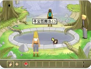 尋寶圖騰島13 尋寶圖騰島13